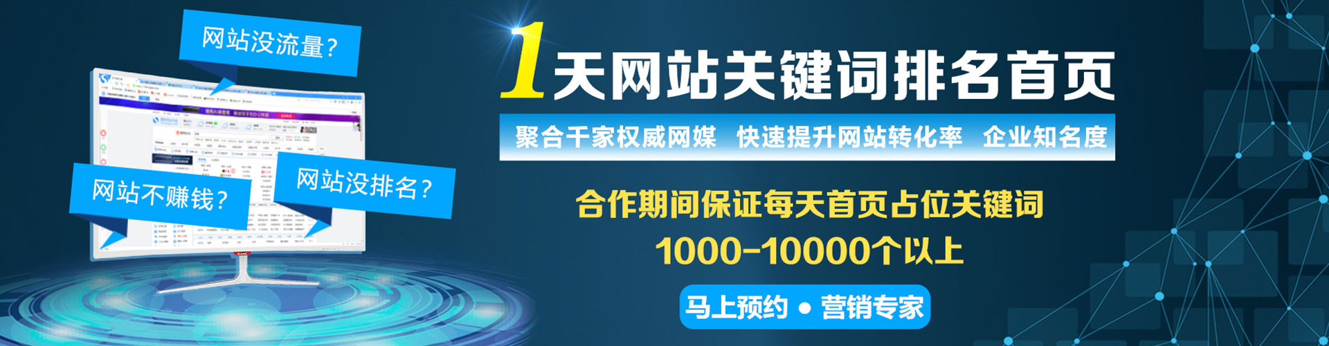 大箐山信息流开户